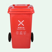 敏胤 户外带轮带盖挂车垃圾桶(新国标) JRJ240DV 240L 红色 有毒有害垃圾标识