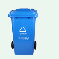 敏胤 户外带轮带盖挂车垃圾桶(新国标) JRJ240CV 240L 蓝色 可回收垃圾标识