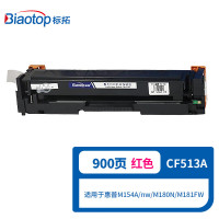 标拓 BT-204A/CF513A 红色硒鼓/支