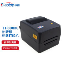 标拓 TT-800BC条码打印机/台(自动剥离热敏/热转印标签打单机/可适配国产操作系统)