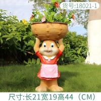 小窝厘 卡通兔子雕塑摆件户外树脂工艺品花园庭院花缸创意花盆装饰 小号举篮女兔D款 长21宽19高44(CM)