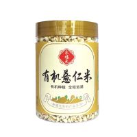 永福元 有机薏米400g*1罐