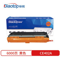 标拓 BT-CE402A黄色硒鼓/个