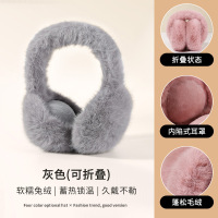 小窝厘 冬季可折叠耳罩保暖耳套女可爱毛绒仿兔毛防冻耳耳罩13灰 天然毛[高低毛]