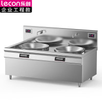 乐创(lecon)商用双头大锅灶 锅径1000 30KW*2酒店饭堂企业电磁灶LC-J-D100S30
