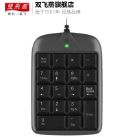 双飞燕(A4Tech) TK-5数字小键盘/个