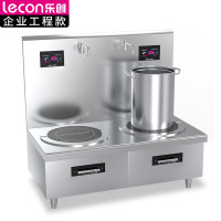 乐创(lecon)商用电磁双头矮汤灶 24KW大功率酒店饭堂企业炒灶 380V LC-J-P24G2