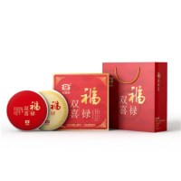 大益-C 福禄双喜普洱茶双饼礼盒生熟普洱茶 357g*2