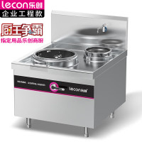 乐创(lecon)商用单头单尾小炒灶 8KW酒店饭堂企业电磁灶 LC-J-XCD8D[企业采购]