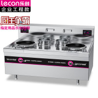 乐创(lecon)商用双头双尾小炒灶 12KW*2酒店饭堂企业电磁灶 LC-J-XCS12S[企业采购]