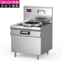 乐创(lecon)商用单头无尾小炒灶 10KW酒店饭堂企业电磁灶LC-J-XC10DW