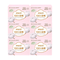 全棉时代(Purcotton) 奈丝公主超净吸全棉亲肤卫生护垫150mm20片*6包