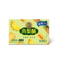 徐福记(Xu fuji)减糖包馅酥凤梨味袋装 184g