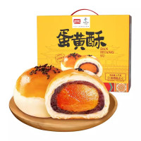 盼盼休闲零食坚果炒货休闲零食蛋黄酥雪媚娘送女友大礼包 蛋黄酥礼盒装 1000g