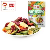 盼盼 每日果蔬脆250g 蔬菜果干脆12种混合装儿童零食即食轻食营养代餐 单袋装