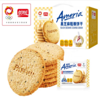 盼盼 梅尼耶饼干 黑芝麻芝士夹心多口味粗粮零食办公室食品饼干整箱 黑芝麻粗粮饼干 1000g