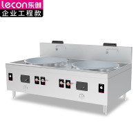 乐创(Lecon)商用燃气双头大锅灶 1000型锅径1000 天然气/液化气可选酒店厨房企业炒灶LC-J-DD1002