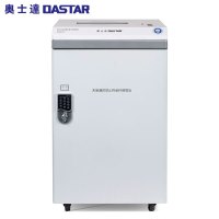 奥士达(Oster) 航天GM21高保密碎纸机 一级保密认证销毁机 碎纸0.8*1.9mm光盘2*3mm