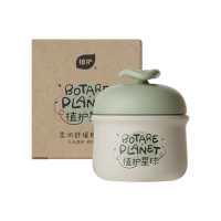 植护 柔润舒缓鹅绒霜50g*1瓶