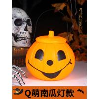 小窝厘 万圣节儿童手提卡通南瓜灯笼搞怪幼儿园糖果桶-Q萌南瓜灯带灯[带灯]10个装