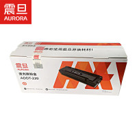 震旦(AURORA) ADDT-220E 约1600页原装墨粉盒/个