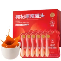 同仁堂 青源堂枸杞原浆罐头300ml(30ml*10袋)