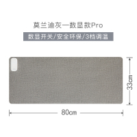 昕科(xinke)加热暖桌垫超大发热礼盒装送礼学生数显彩屏办公室鼠标加热垫充电 莫兰迪灰-P80数显款Pro