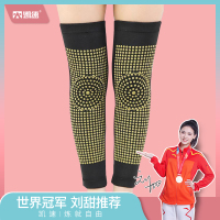 凯速(Kansoon)艾草双面自发热点阵长款护膝KP10 黑色