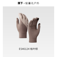 蕉下(BENEUNDER)女士柔护防晒手套ES46124 枯叶棕