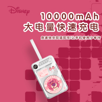 泺澳(REAO) 草莓熊D5初音系列15W磁吸自带线PD20W快充移动电源(10000mAh)音符草莓熊