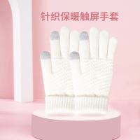 凯速(Kansoon)针织保暖触屏手套CPST006白色-两双装(4只)
