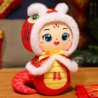小窝厘 蛇年吉祥物公仔蛇年毛绒玩具生肖蛇玩偶娃娃年会礼品 红色福福20厘米(起订量:10个)