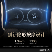 艾诗凯奇(SKG) 腰部按摩器爱心礼盒W7尊贵款珍珠灰