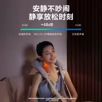 艾诗凯奇(SKG) 颈椎按摩器H3系列2代豪华款银灰色
