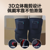 艾诗凯奇(SKG) 膝盖按摩仪器W3系列1代舒享款宝蓝色