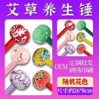 小窝厘 艾草锤养生锤按摩捶打经络艾灸锤 带礼盒 颜色随机-26cm艾草锤(起订量:10个)