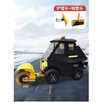 博赫尔(POHIR)驾驶式扫雪机大型燃油道路扫雪机工厂物业市政除雪机扫抛铲户外清雪车PHR-13D抛+铲雪头