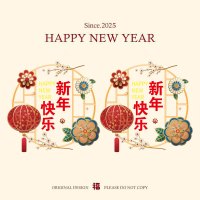 小窝厘 2025新年节庆静电贴对贴元旦春节商场超市玻璃门推拉门装扮窗花贴纸 镂空新年静电贴-2个装(起订量:10份)