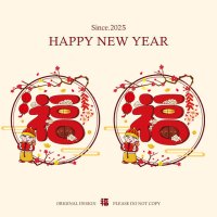 小窝厘 2025新年节庆静电贴对贴元旦春节商场超市玻璃门推拉门装扮窗花贴纸 福字福娃静电贴-2个装(起订量:10份)