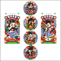 小窝厘 窗花剪纸新年装饰静电贴春节玻璃贴过年透明大玻璃贴纸220400801 窗花-美梦成真