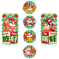 小窝厘 窗花剪纸新年装饰静电贴春节玻璃贴过年透明大玻璃贴纸220401001 窗花-样样都好