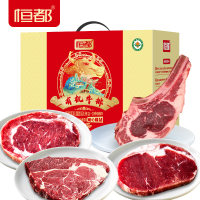 恒都 有机牛排礼盒C款1350g6袋/盒