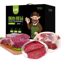 恒都 冰鲜牛肉C款3000g6袋/盒