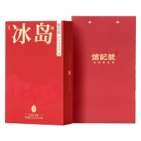 八马茶业 C150103信记号冰岛龙蛋 普洱茶(熟茶) 礼盒装90g