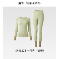 蕉下(BENEUNDER)女士肌底内衣套装(高暖)SF05224 木茶青 S/M/L/XL(码数备注)