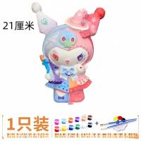 小窝厘 真石膏娃娃涂色存钱罐网红diy彩绘涂鸦益智玩具上色白胚 魔法棒库洛米(送一套颜料)21cm 一只装