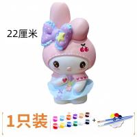 小窝厘 真石膏娃娃涂色存钱罐网红diy彩绘涂鸦益智玩具上色白胚 站姿美乐蒂(送一套颜料)22cm 一只装