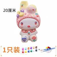 小窝厘 真石膏娃娃涂色存钱罐网红diy彩绘涂鸦益智玩具上色白胚 坐姿美乐蒂(送一套颜料)20cm 一只装