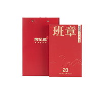 八马茶业 C1497信记号年份普洱熟茶 班章20年(尊享装) 72g