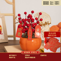 小窝厘 新年装饰品摆件2025蛇年福桶发财树氛围场景春节喜庆年货-[升级款]恭贺新春-好事发生